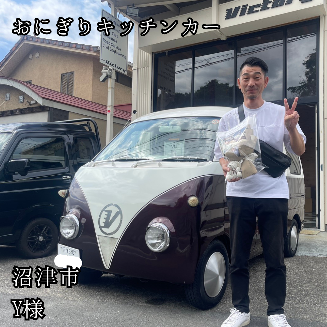 軽ワンボックスタイプ・おにぎりキッチンカー