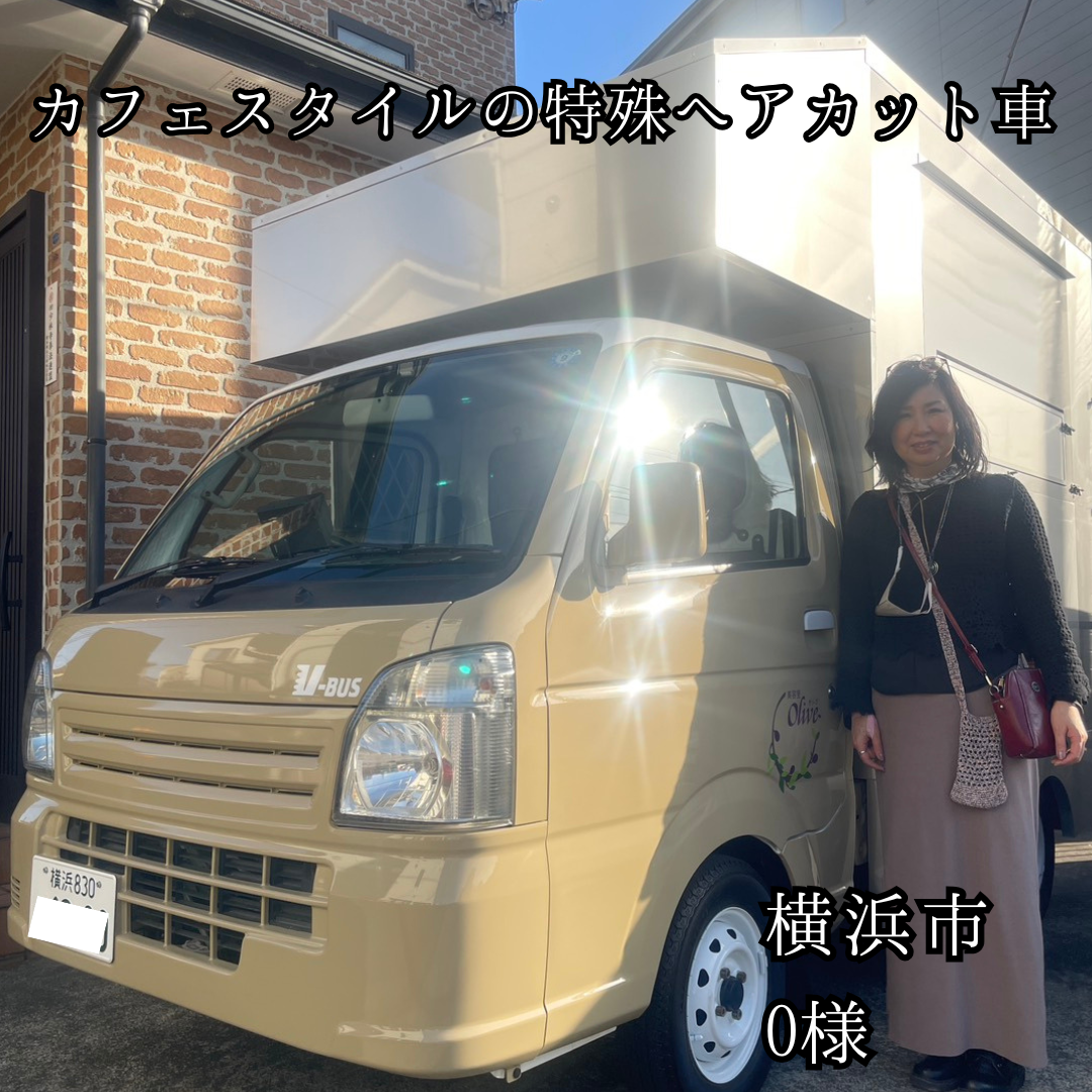 カフェスタイルの特殊ヘアカット車【ROTEN CAR BOX マイナーチェンジVer 軽トラタイプ】