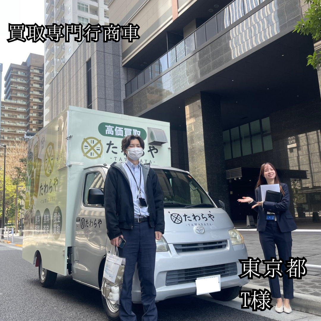 買取専門行商車（1トン ROTEN CAR BOX-S）