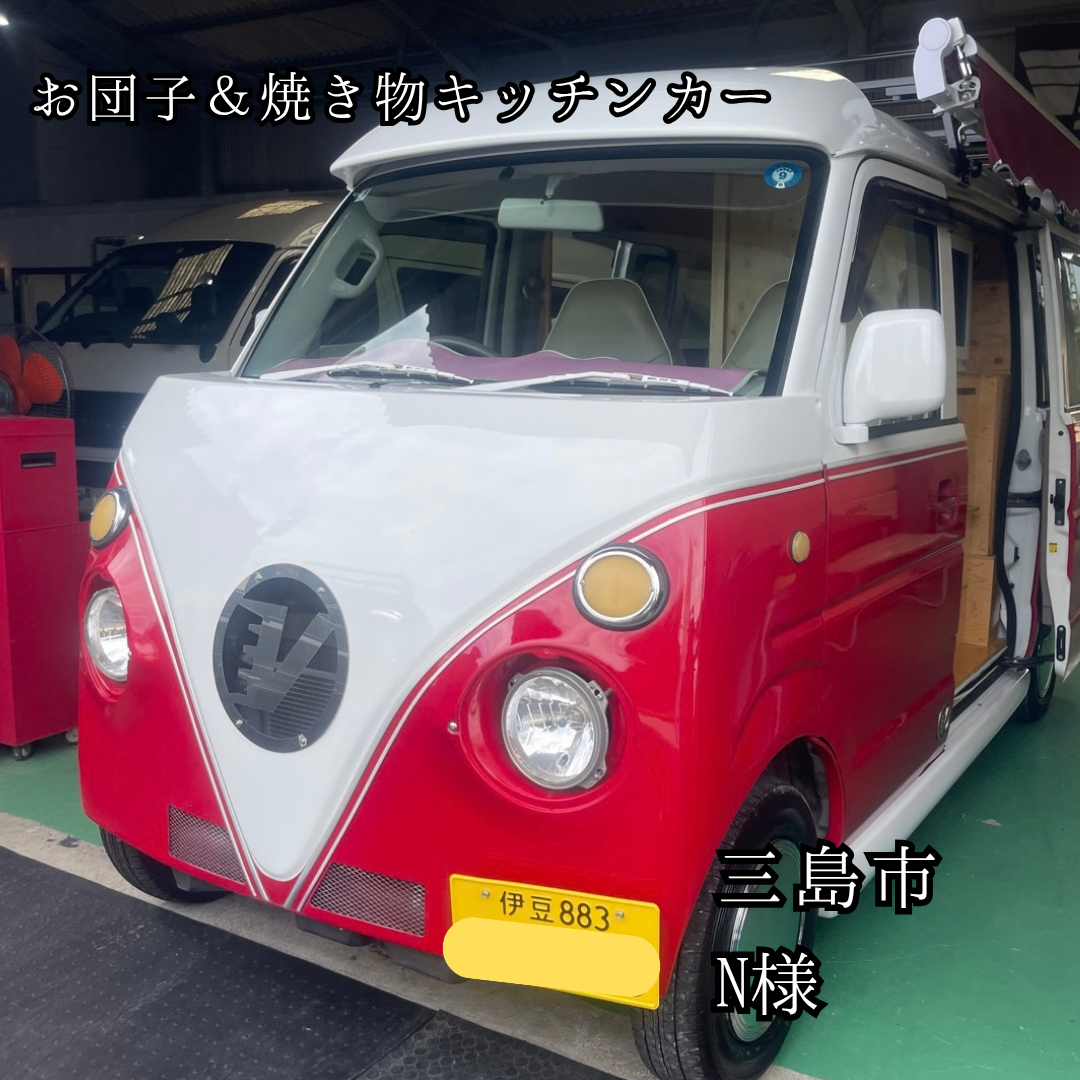 軽ワンボックスタイプ・お団子＆焼き物キッチンカー